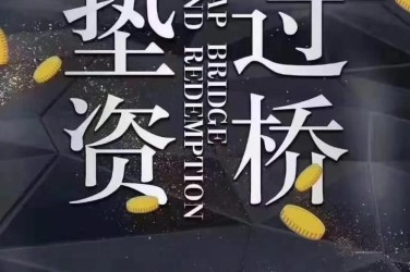 嘉兴秀洲区9工厂贷款助力企业扩张与升级