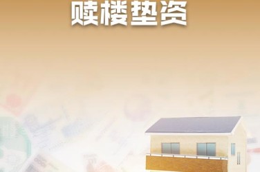 嘉兴秀洲区9企业垫资过桥贷款助力企业资金周转